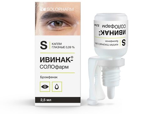 Ивинак-Солофарм, 0.09%, капли глазные, 2.5 мл, 1 шт. фото