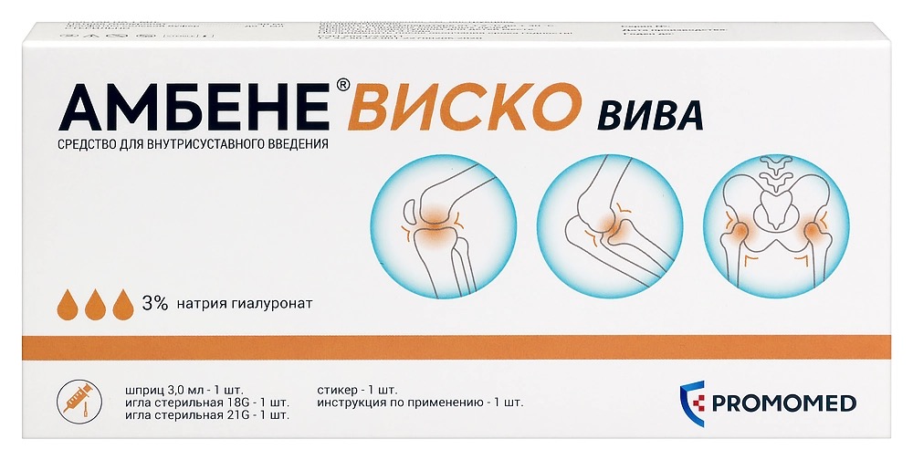 Амбене Виско Вива, 3 %, средство для внутрисуставного введения, 3 мл, 1 шт. фото