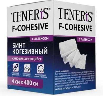 Teneris F-Cohesive Бинт когезивный самофиксирующийся, 4 см х 4 м, 1 шт, белого цвета, с латексом фото
