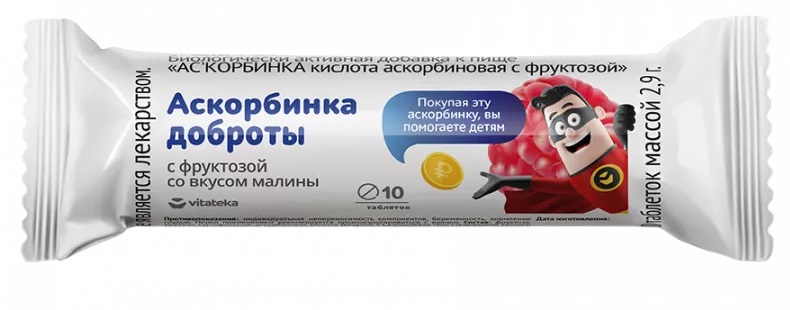 Витатека Аскорбинка доброты с фруктозой, таблетки, 2.9г, 10 шт, со вкусом малины фото