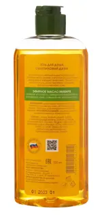 Kora гель для душа, гель, 250 мл, 1 шт, облепиховый джем фото 2