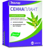 Эвалар Сеннаплант, 13.5 мг, таблетки, 240 шт. фото