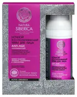 Natura Siberica Anti-Age Крем для лица ночной восстанавливающий омолаживающий, крем, 50 мл, 1 шт. фото