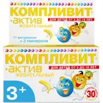 Компливит Актив жевательный, таблетки жевательные, 30 шт, банан фото 