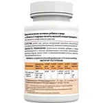 Risingstar Омега-3 жирные кислоты высокой концентрации, капсулы, 60 шт. фото 2