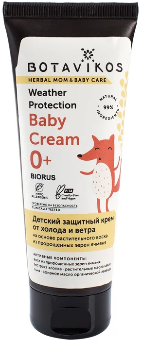 Botavikos крем детский от холода и ветра защитный, крем, 75 мл, 1 шт. фото