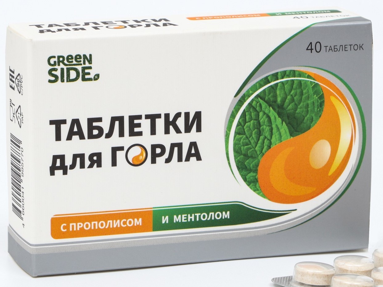 Таблетки для горла с прополисом и ментолом, 700 мг, таблетки для рассасывания, 40 шт. фото
