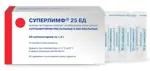 Суперлимф, 25 ЕД, суппозитории вагинальные и ректальные, 20 шт. фото 2