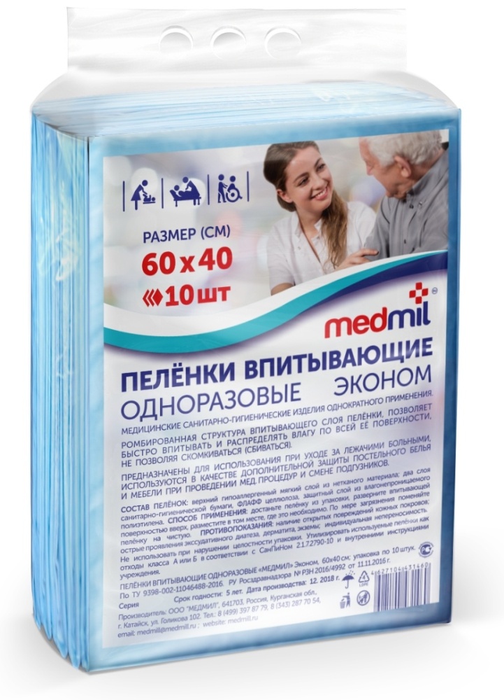 Medmil Эконом Пеленки впитывающие одноразовые, 60 см х 40 см, 10 шт. фото