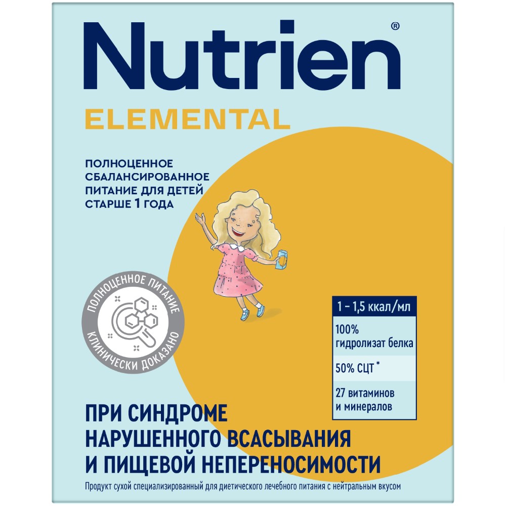 Nutrien Elemental, смесь сухая, 350 г, 1 шт, нейтральный фото