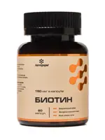 Биотин, 150 мкг, капсулы, 60 шт. фото
