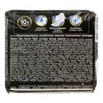 Always Ultra Night Прокладки женские Экстра защита, 6 шт. фото 2