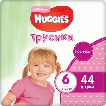 Huggies Подгузники-трусики детские, 16-22 кг, 44 шт, р.6, для девочек фото