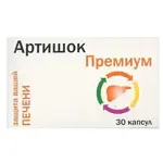 Артишок Премиум, капсулы, 30 шт. фото 2