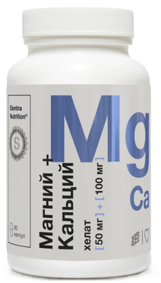 Elentra Nutrition Магний+Кальций хелат, капсулы, 90 шт. фото