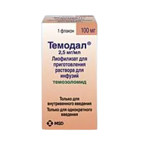 Темодал, 100 мг, лиофилизат для приготовления раствора для инфузий, 1 шт. фото