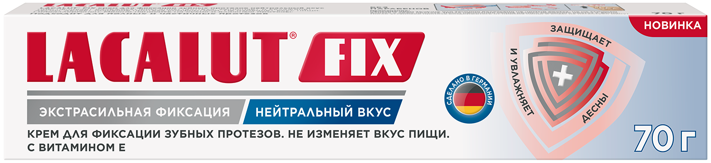 Lacalut Fix, крем для фиксации зубных протезов, 70 г, 1 шт, нейтральный фото