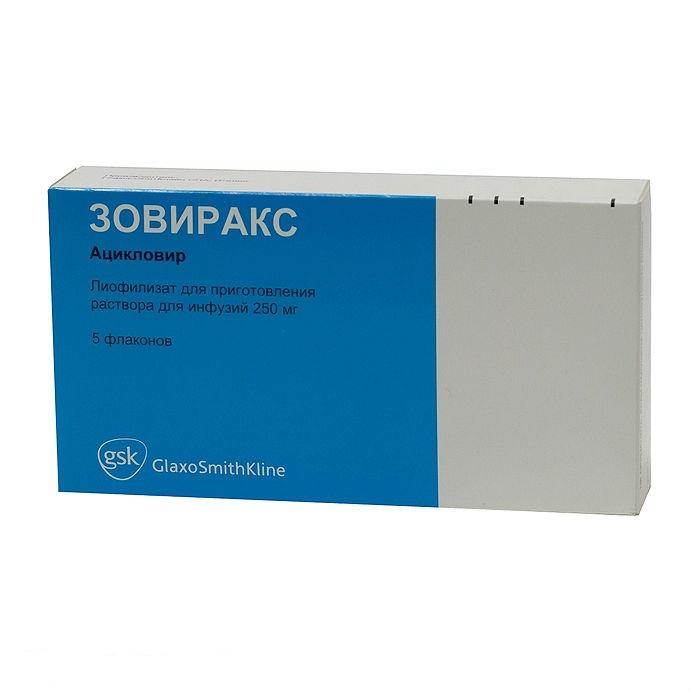 Зовиракс, 250 мг, лиофилизат для приготовления раствора для инфузий, 5 шт. фото
