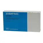 Зовиракс, 250 мг, лиофилизат для приготовления раствора для инфузий, 5 шт. фото 