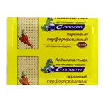 С-Пласт Перцовый лейкопластырь, 10 см х 15 см, пластырь медицинский, 1 шт, перфорированный фото