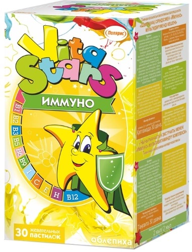 VitaStars мультивитаминный комплекс Иммуно, 3 г, пастилки жевательные, 30 шт, облепиха фото
