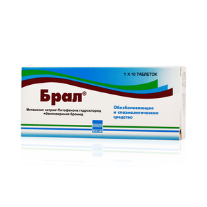 Брал, таблетки, 10 шт. фото