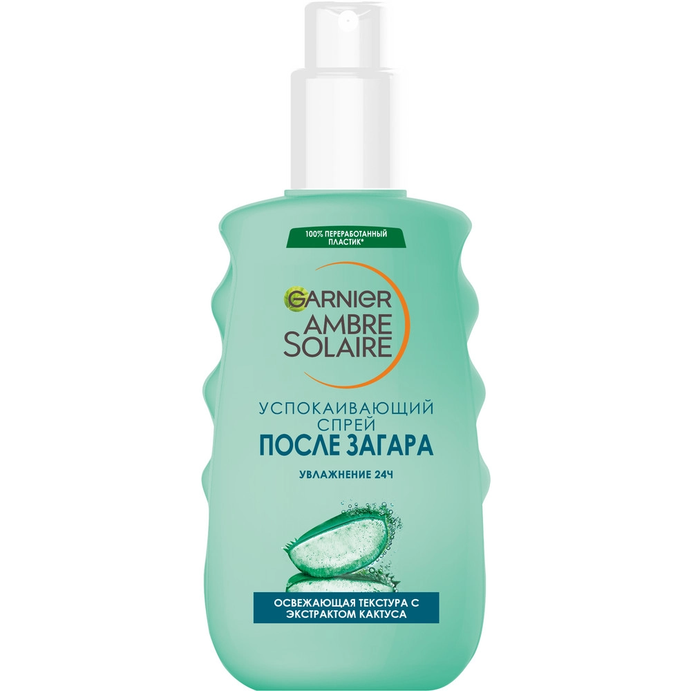 Garnier Ambre Solaire спрей после загара успокаивающий увлажнение 24 часа, спрей, 150 мл, 1 шт. фото