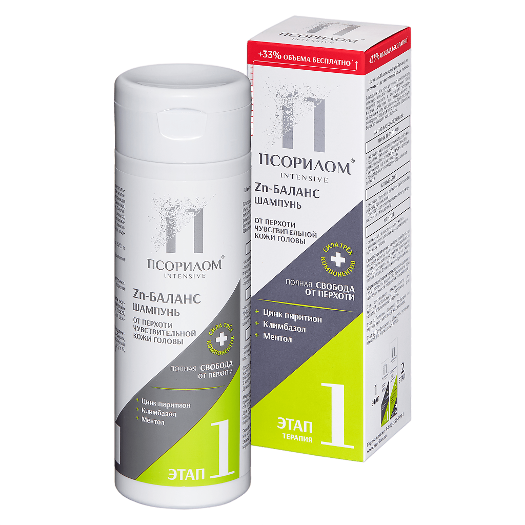 Псорилом шампунь Цинк-баланс, шампунь, 200 мл, 1 шт. фото