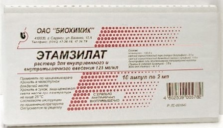 Этамзилат, 125 мг/мл, раствор для инъекций, 2 мл, 10 шт. фото