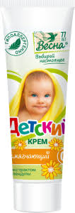 Крем детский с экстрактом календулы, крем для детей, 45 мл, 1 шт. фото 
