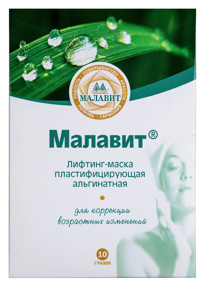 Малавит лифтинг-маска пластифицирующая альгинатная, маска для лица, 10 г, 1 шт. фото