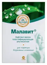 Малавит лифтинг-маска пластифицирующая альгинатная, маска для лица, 10 г, 1 шт. фото