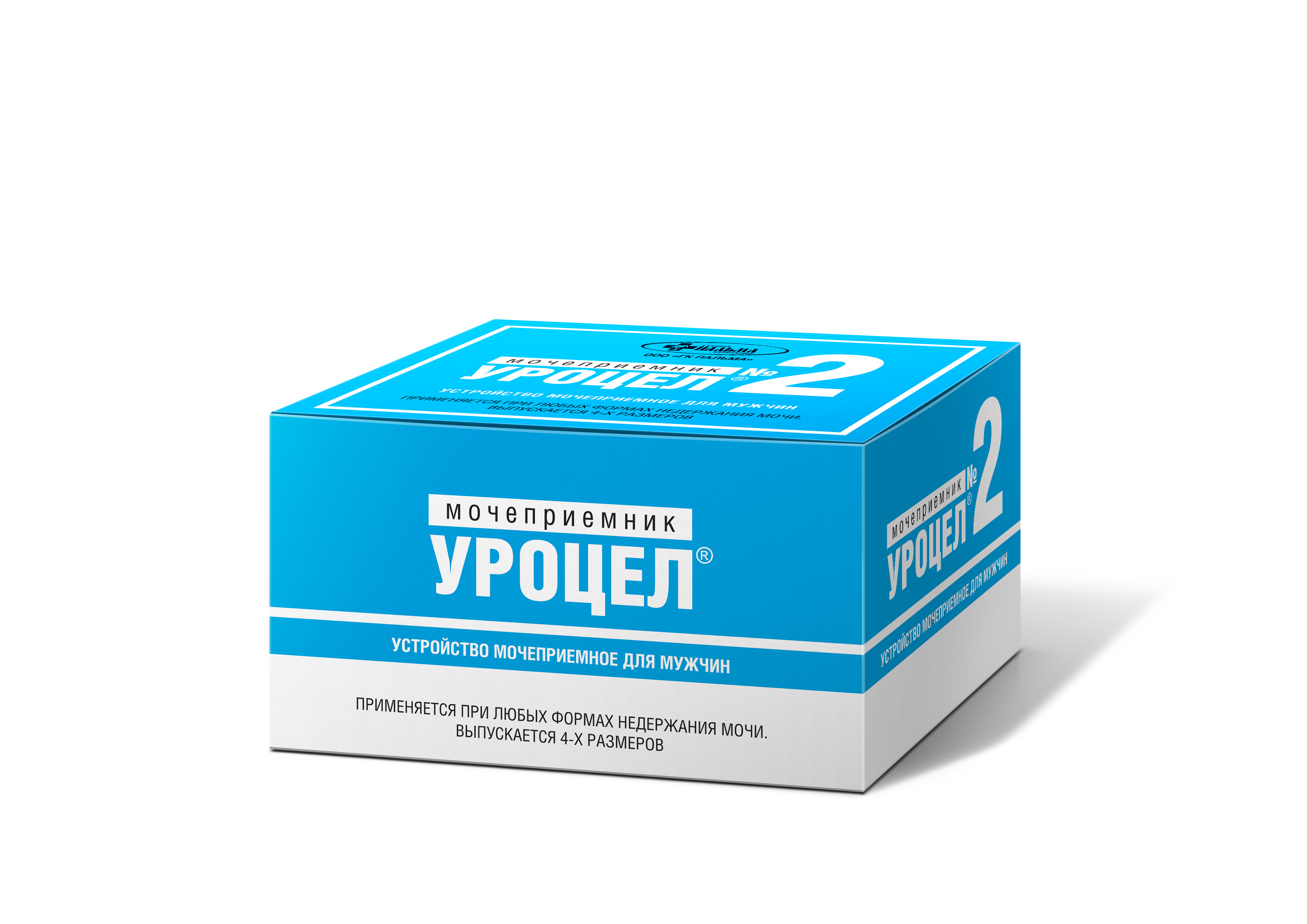 Уроцел, размер №2 (25 мм), мочеприемник мужской, 1 шт. фото