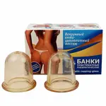 Банки пластикатные пневматические сухие вакуумные БПК-01 ПРА, 2 шт. фото