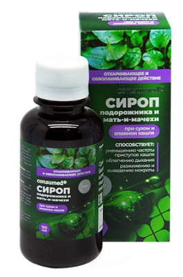 Консумед Сироп подорожника и мать-и-мачехи, сироп, 150 мл, 1 шт. фото