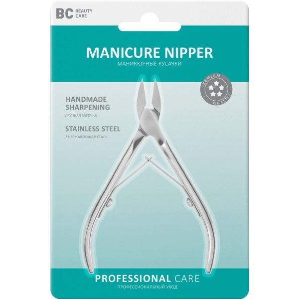 BC Beauty Care Кусачки маникюрные, 1 шт, 10.5см фото