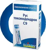 Рус токсикодендрон С9, гранулы гомеопатические, 4 г, 1 шт. фото