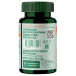 Plantago Хром Хелат, 500 мг, таблетки, 60 шт. фото 3