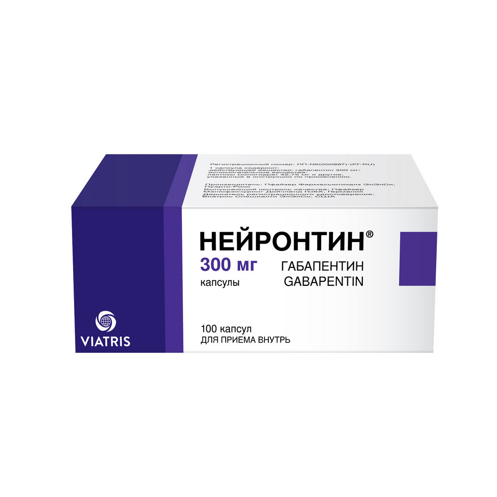 Нейронтин, 300 мг, капсулы, 100 шт. фото