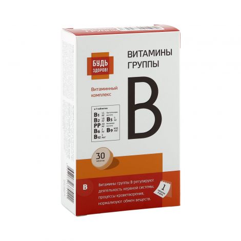 Будь здоров! Комплекс Витамины группы В, таблетки, 30 шт. фото