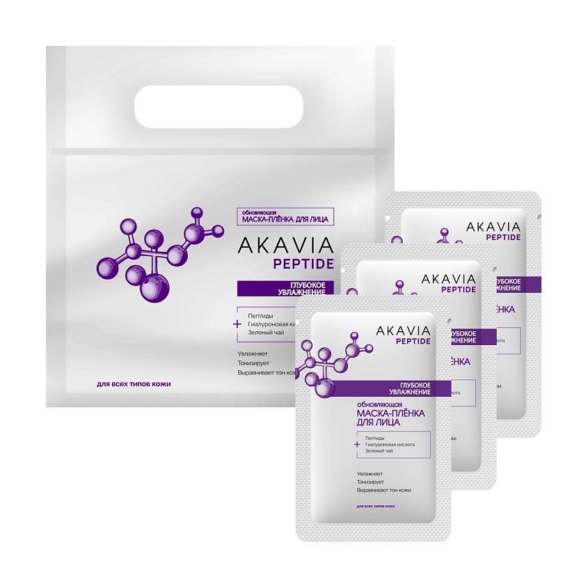 Акавия Пептид Глубокое увлажнение маска-пленка для лица обновляющая, маска, 15 мл, 3 шт. фото