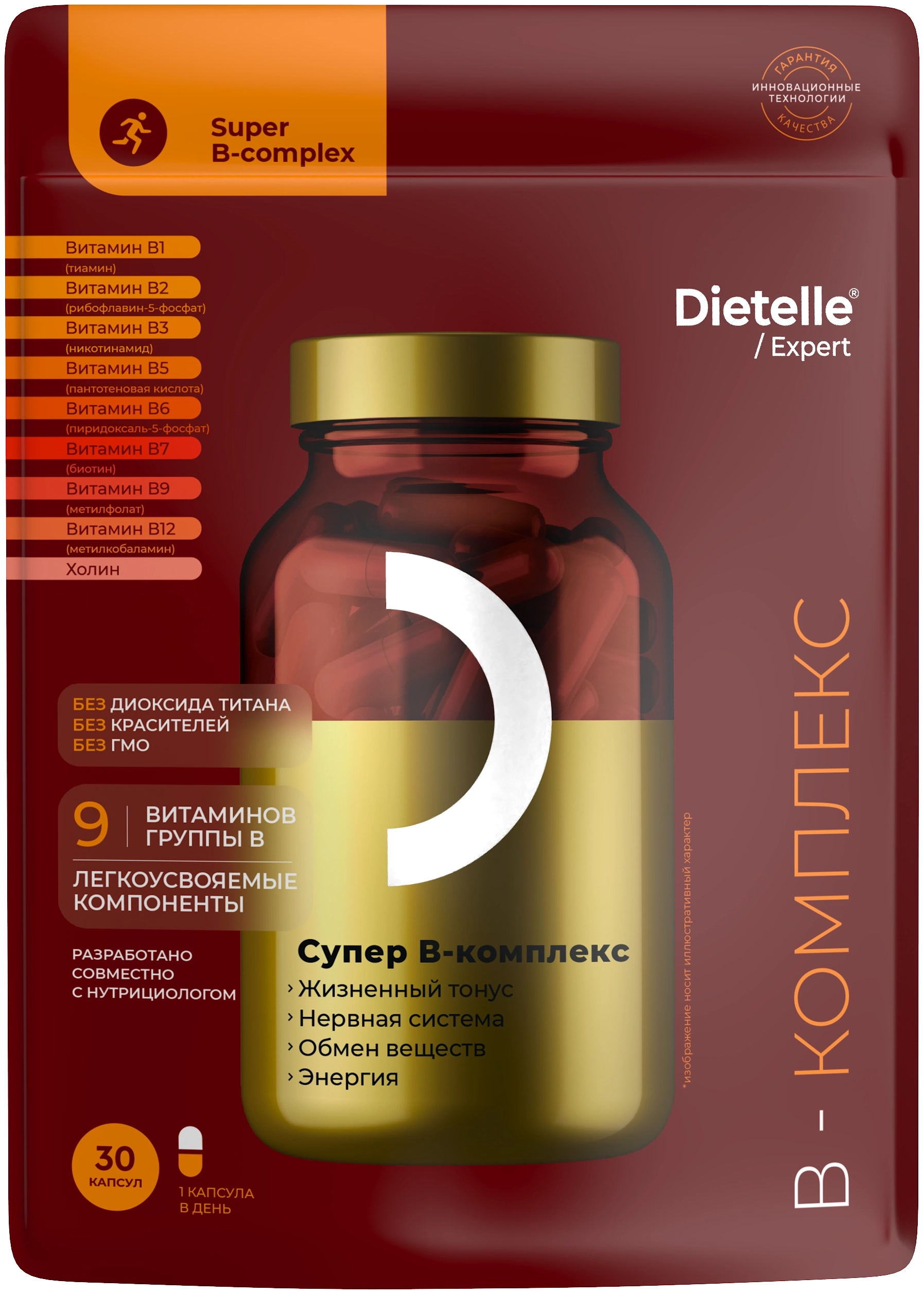 Dietelle Супер В-компекс, капсулы, 30 шт. фото