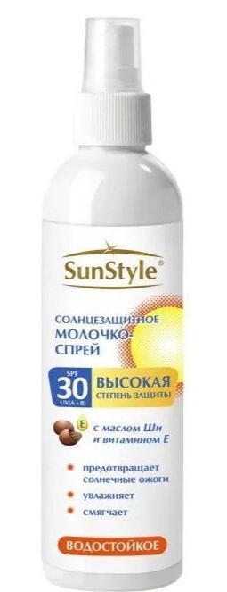 Sun style молочко-спрей солнцезащитное водостойкое, спрей-молочко, 125 мл, 1 шт, SPF 30 фото
