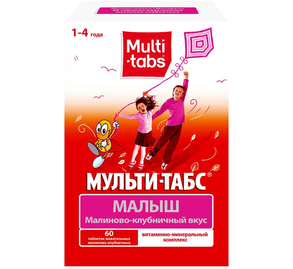 Мульти-табс Малыш, таблетки жевательные, 60 шт, малина и клубника фото