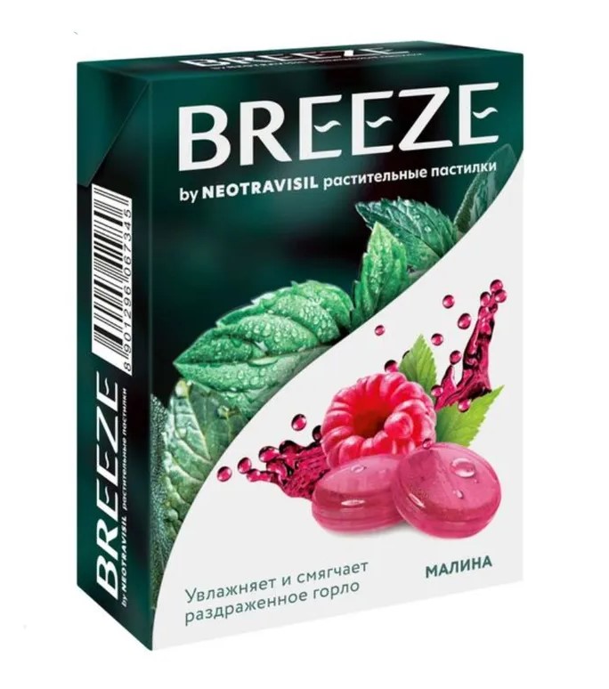 Breeze by Neotravisil Пастилки растительные, пастилки, 2.5 г, 12 шт, малина фото