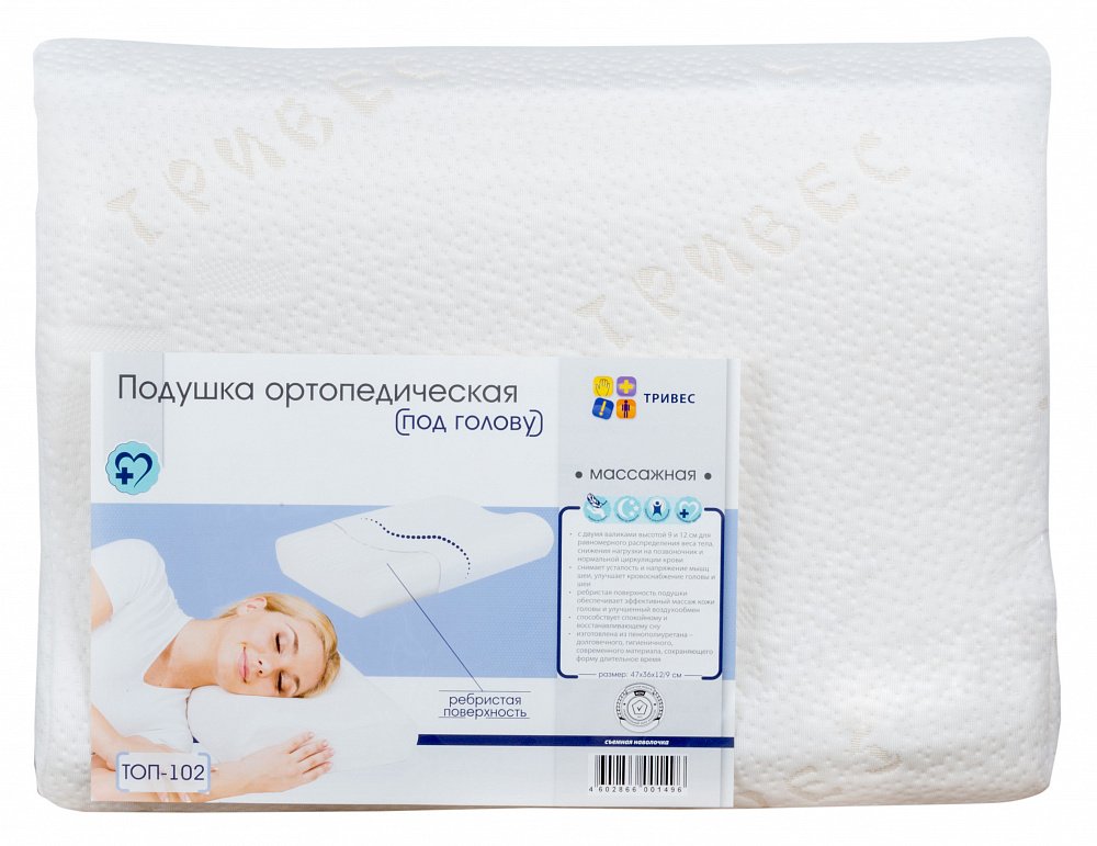 Тривес Подушка ортопедическая под голову, 1 шт, ТОП-102 фото