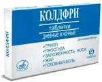 Колдфри, таблетки, 9 шт, дневные и ночные фото