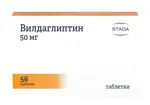 Вилдаглиптин, 50 мг, таблетки, 56 шт. фото