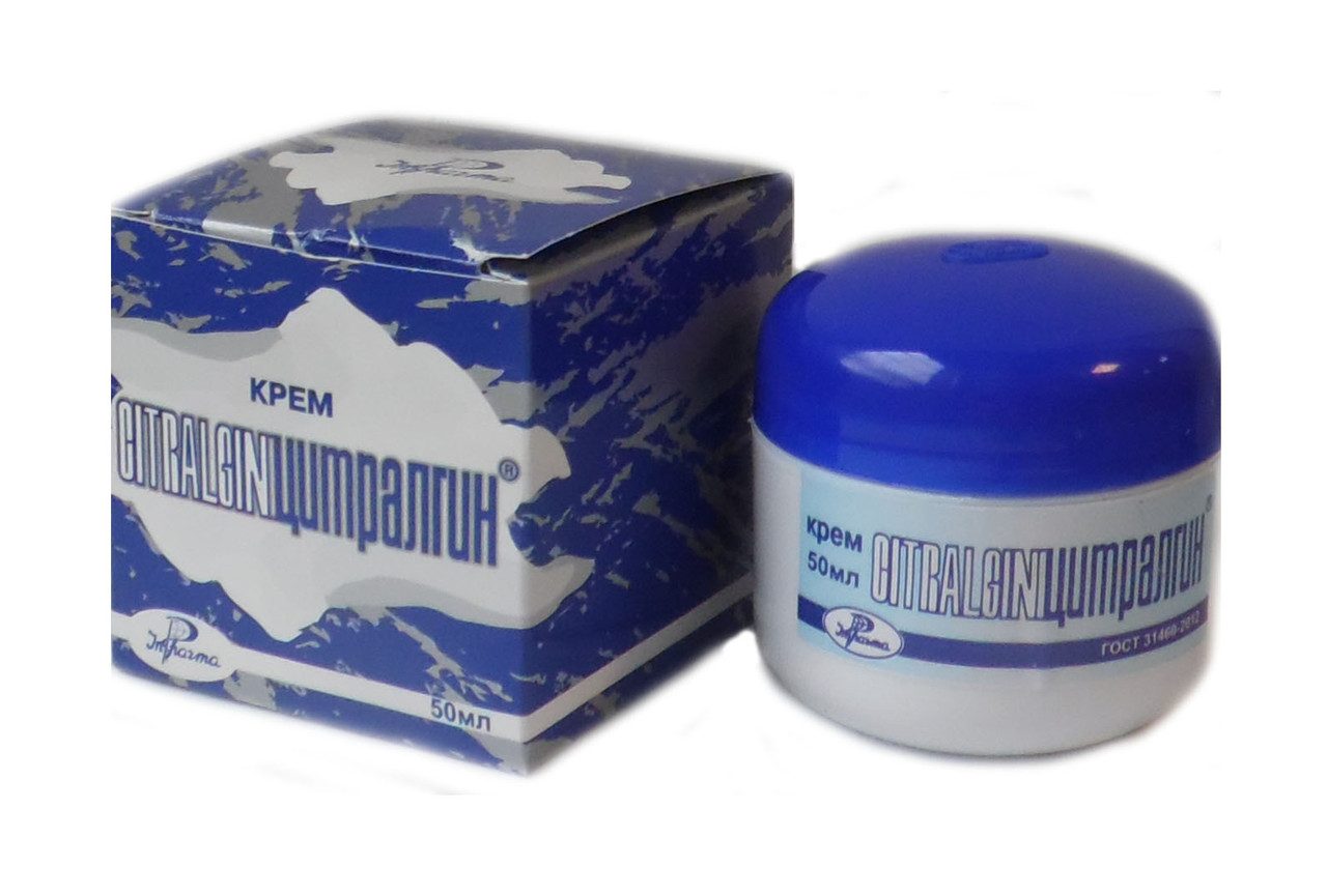 Цитралгин, крем для массажа, 50 мл, 1 шт. фото