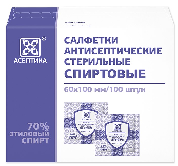Асептика Салфетки спиртовые для инъекций, 60 мм х 100 мм, салфетки стерильные, 100 шт. фото
